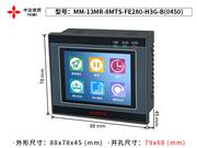 MM-13MR-8MTS-FE280-H3G-B(0450)